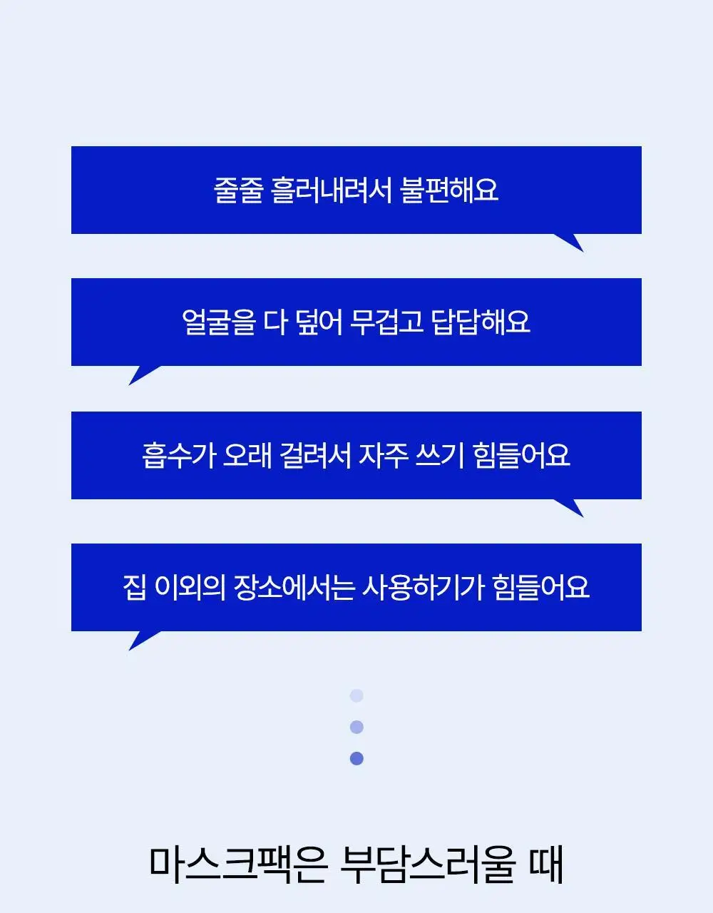 SNP 빅 패치 2종 [콜라겐 퍼펙션 / 글루타치온 다크제로] 60매입 상세페이지 40